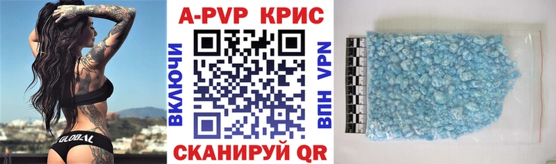 Alpha PVP Crystall маркетплейс клад Пласт