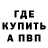 ГАШИШ VHQ Geomorg Channel