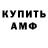 МЕТАДОН белоснежный Rory Breaker