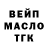 МЕФ кристаллы Aris_ Maincraft