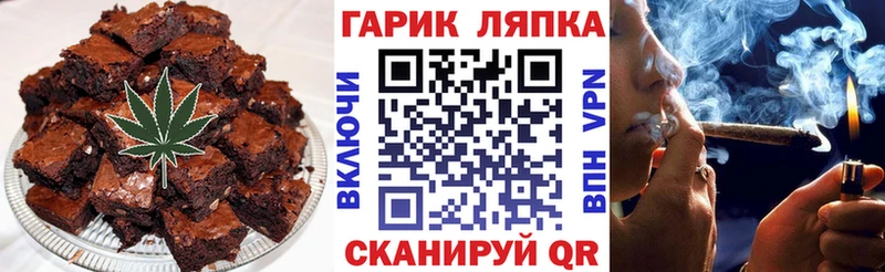 продажа наркотиков  Пласт  Печенье с ТГК марихуана 