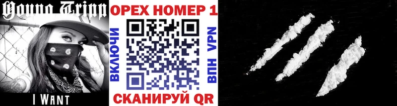КОКАИН Перу Пласт