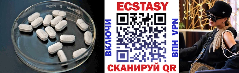 сколько стоит  Пласт  Экстази TESLA 