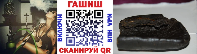ГАШИШ hashish  Пласт 