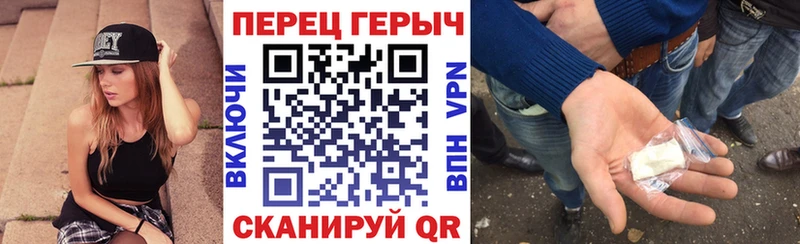 Героин VHQ Пласт