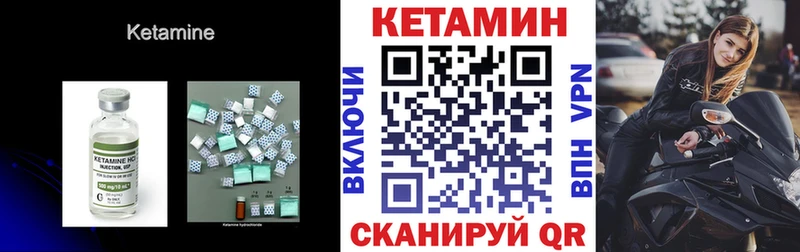 Кетамин ketamine  дарк нет какой сайт  Пласт  кракен онион 