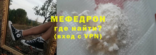 меф VHQ Балабаново