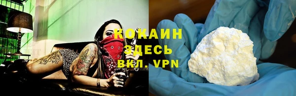 марки lsd Балахна
