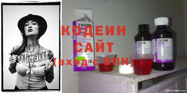 не бодяженный Армянск