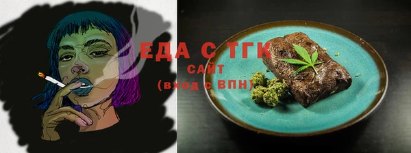 меф VHQ Балабаново