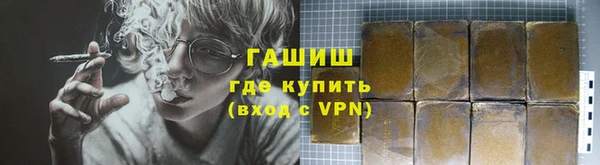 гашик Арсеньев