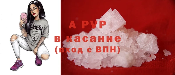 марки lsd Балахна