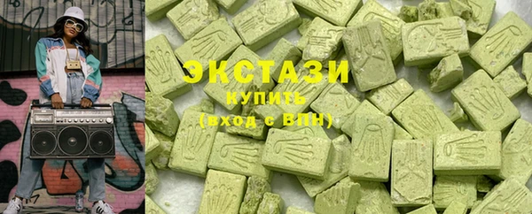марки lsd Балахна