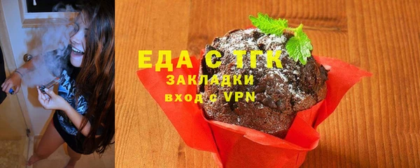 марки lsd Балахна