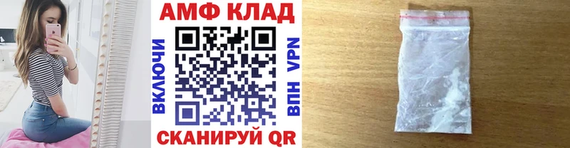 это клад  ссылка на мегу ссылки  Пласт  даркнет сайт  МЕТАМФЕТАМИН мет 