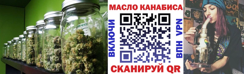 ТГК THC oil  Пласт 