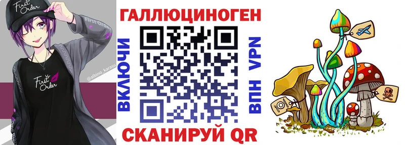 ссылка на мегу сайт Пласт Псилоцибиновые грибы ЛСД